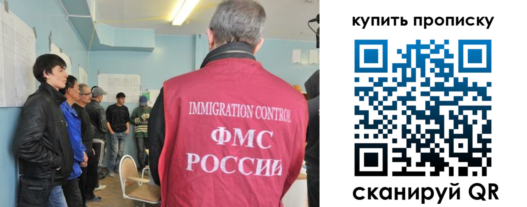 временная регистрация гарантия в Киришах